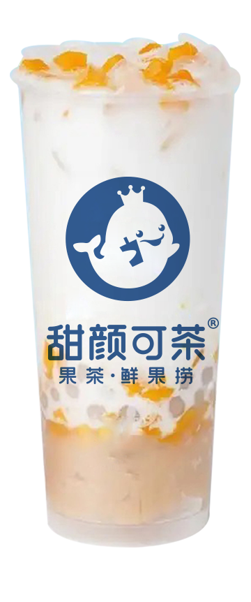 芒果芋泥牛乳茶